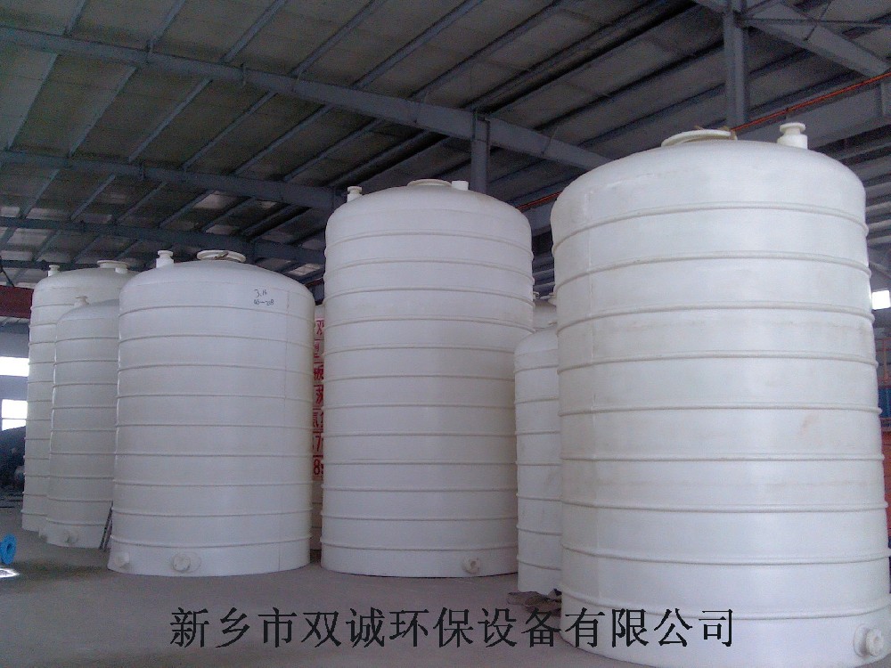 聚乙烯儲(chǔ)罐哪里賣的好，河南雙誠(chéng)聚乙烯儲(chǔ)罐