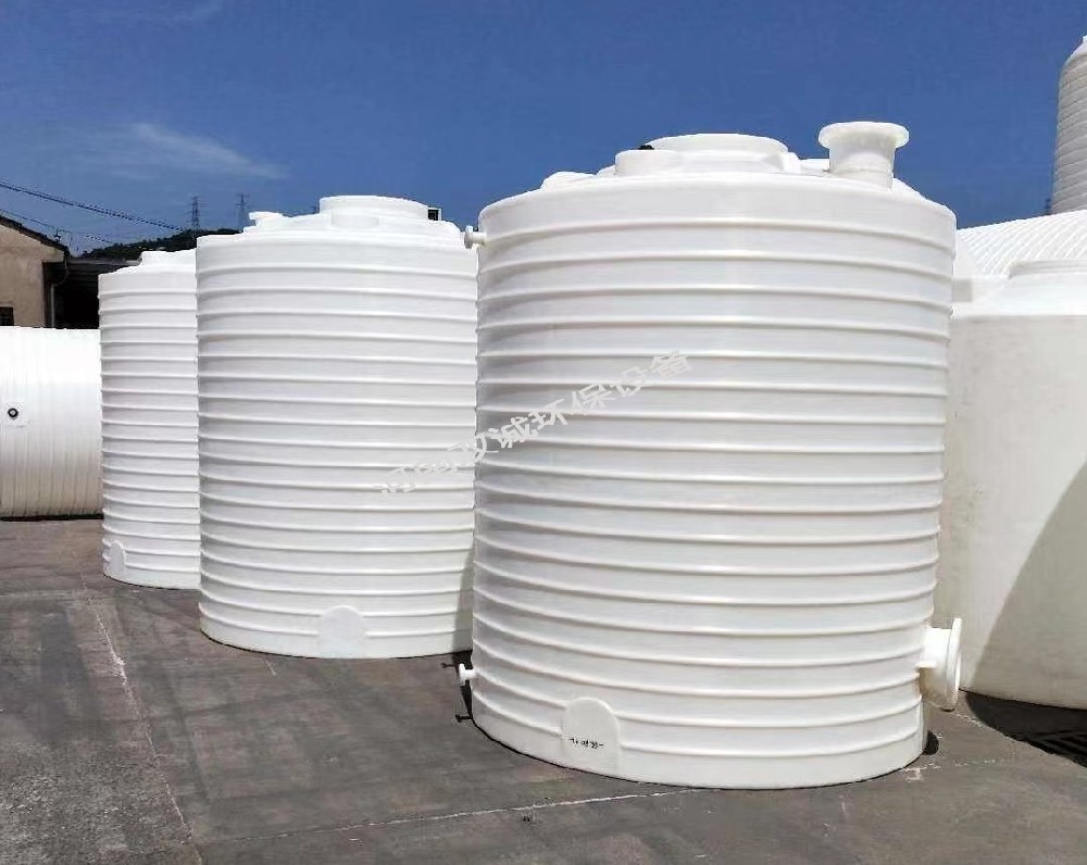 塑料儲(chǔ)罐有聚乙烯罐和聚丙烯儲(chǔ)罐，其中有哪些區(qū)別呢